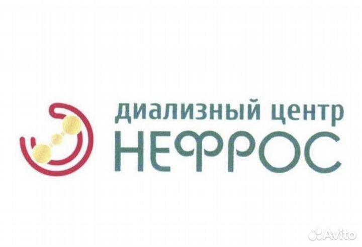 Санитарка в диализный центр