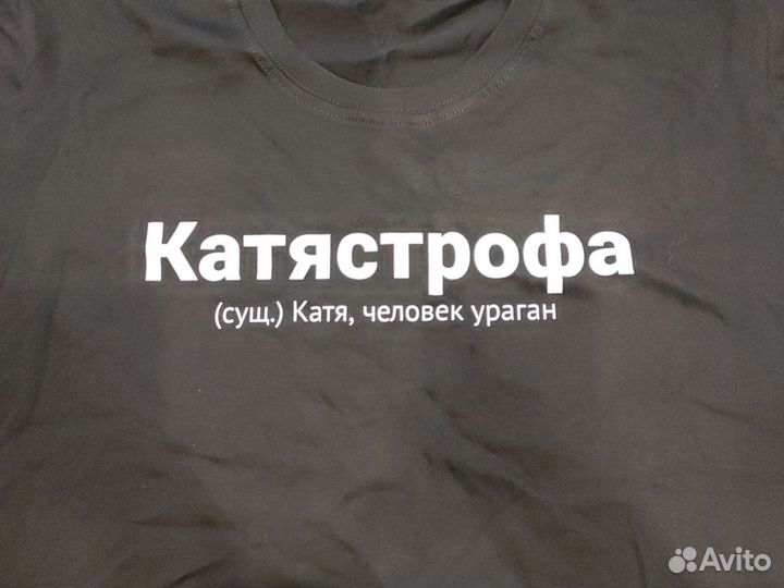 Футболка Катя