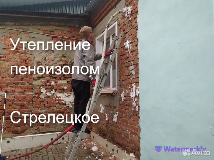 Утепление стен пеноизолом. Утепление домов,квартир