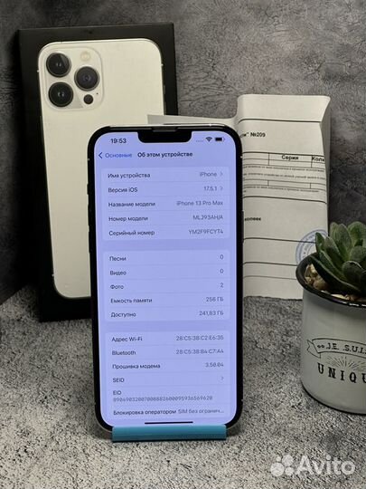 iPhone 13 Pro Max, 256 ГБ