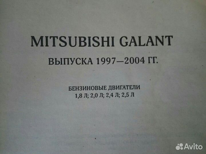 Руководство по эксплуатации и техническому обслужи