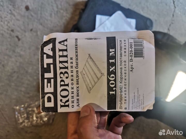 Корзина на автомобиль