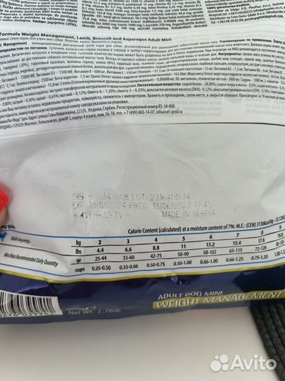 Farmina quinoa weight management корм для собак