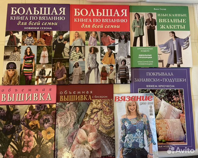 Книги по вязанию, вышивке 5 шт + журналы