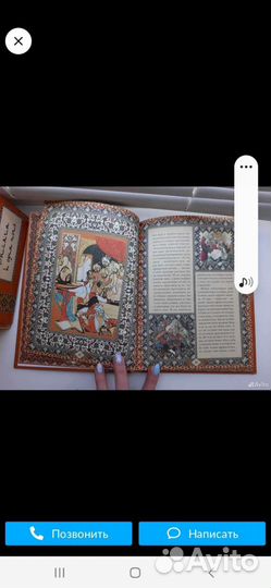 Сборник эротических сказок