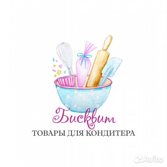 Продавец-консультант