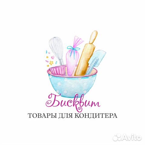 Продавец-консультант