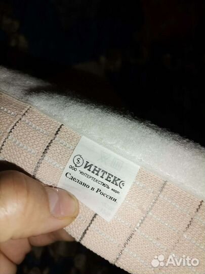 Бандаж послеродовой