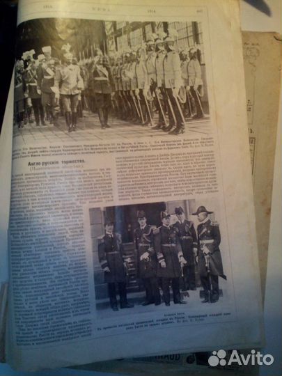 Журнал «Нива» 1914 год №25