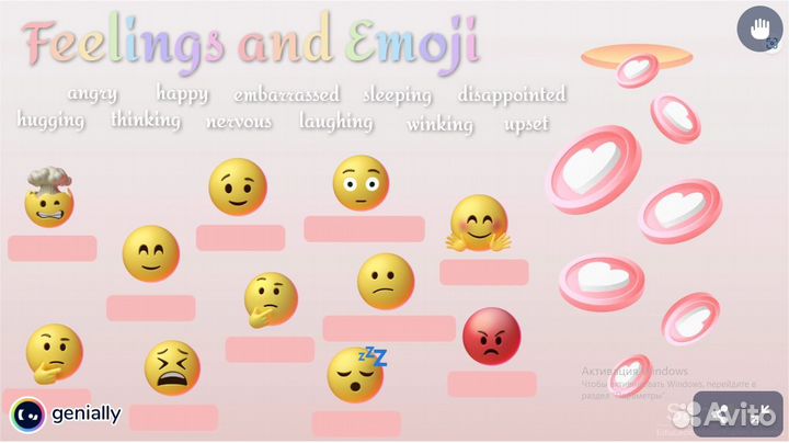 Репетитор английского языка