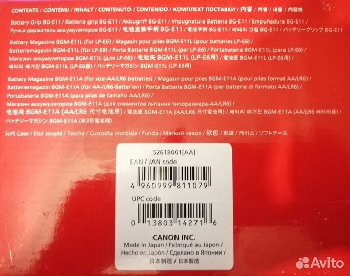 Новый Батарейный блок Canon BG-E11 для 5D Mark