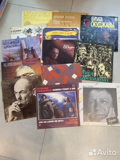Виниловые пластинки СССР