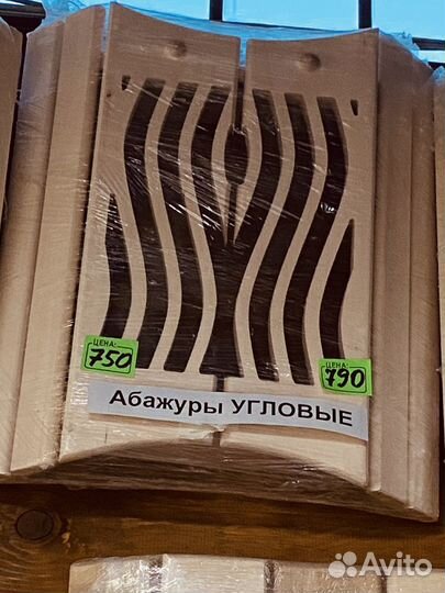 Абажур для бани сауны загородного дома липа