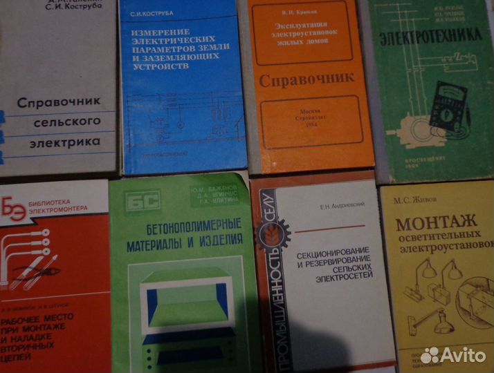 Книги разные,техническая литература