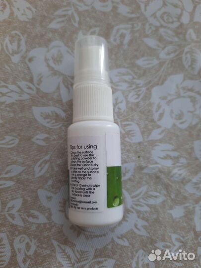 Hgkj 2-15 ml нано непромокаемое