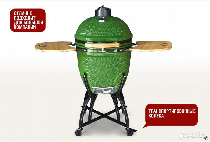 Гриль барбекю угольный