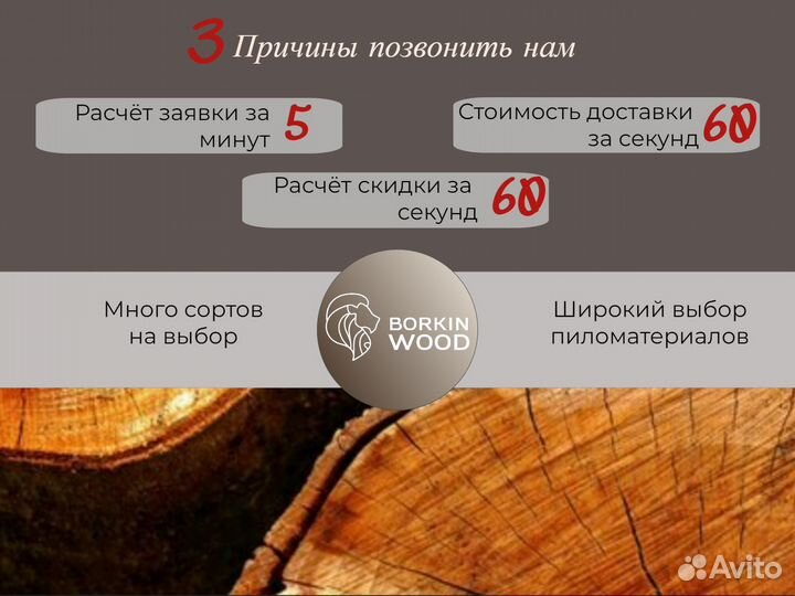 Скошенный планкен