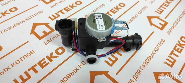 Трехходовой клапан Мастер Газ, Дайсунг, Ардерия