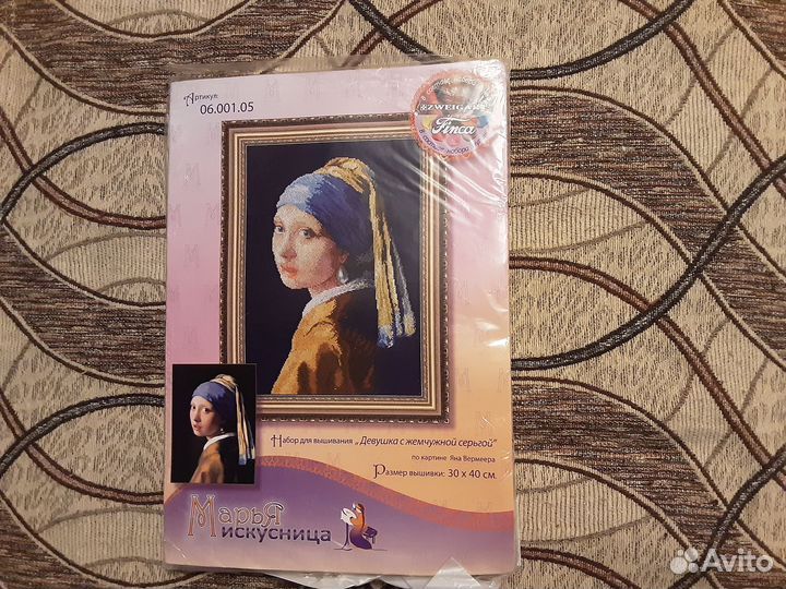 Наборы для вышивки крестом