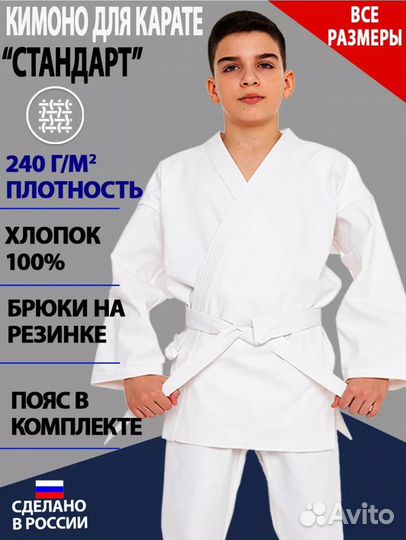 Кимоно 100 % хлопок