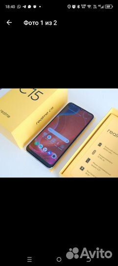 realme C15, 4/64 ГБ