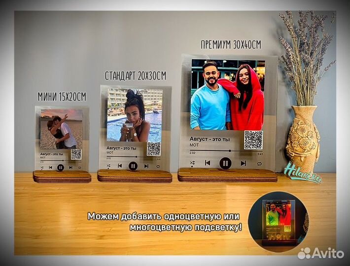 Трек пластинка (с треком)