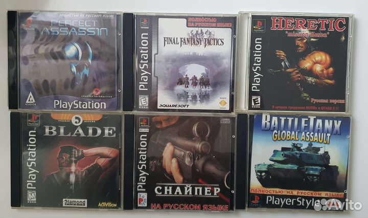 Компьютерные игры на дисках