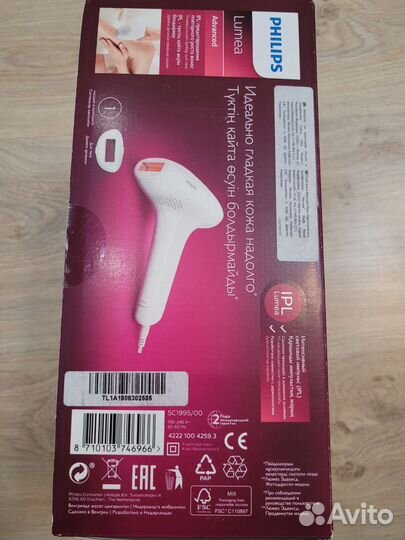 Фотоэпилятор philips lumea