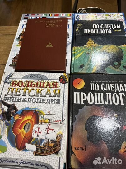 Много энциклопедий