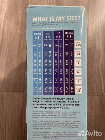 Слинг(переноска для детей)