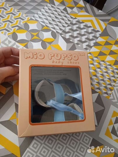 Обувь для первых шагов