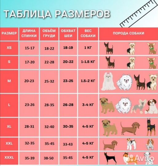 Свитер для кота/собаки