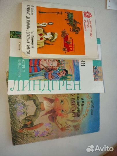 Детские книги