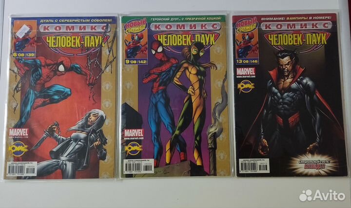 Комиксы Человек паук идк (ultimate spider man )