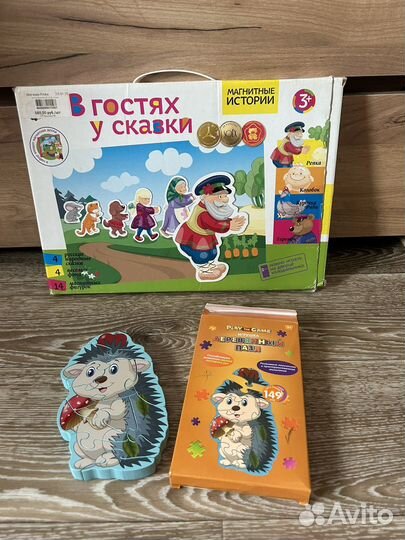 Набор развивающих игрушек
