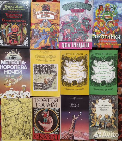 Сказки народов мира