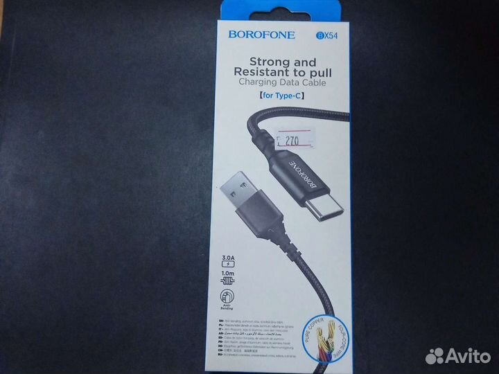 Кабель Type-C borofone BX54