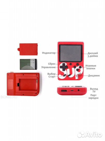 Игровая приставка