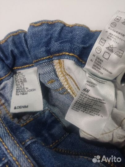 Одежда H&M пакетом на мальчика 86 92