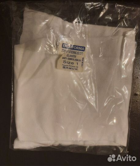 Ergoforma 217 – антиэмболические чулки 1 класса