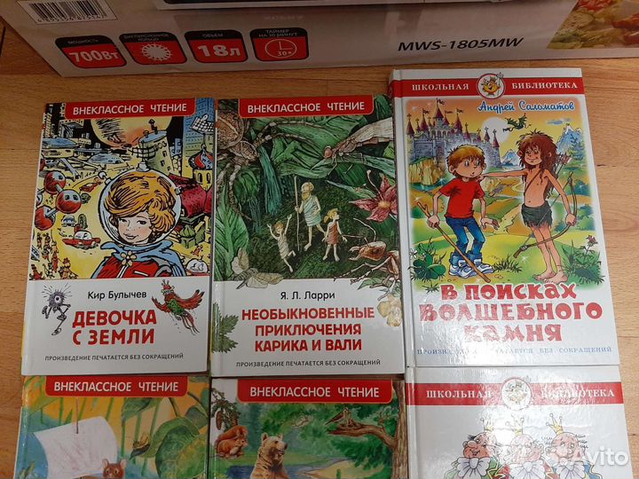 Книги интересные