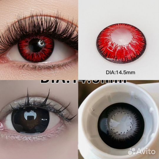 Линзы для глаз цветные