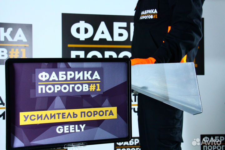 Усилитель Geely