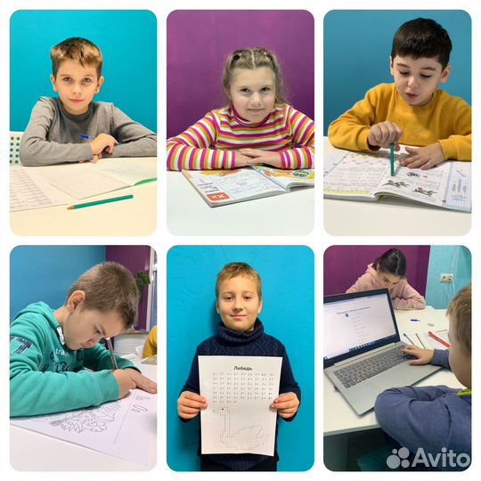 Репетитор начальных классов онлайн