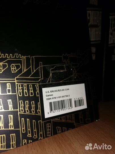 Paris street style. A coloring book