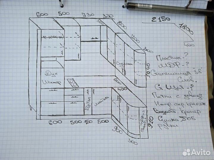 Кухонный гарнитур (только фасады)