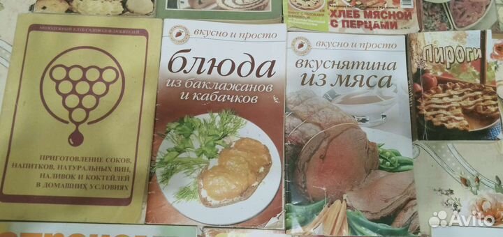 Журналы по кулинарии