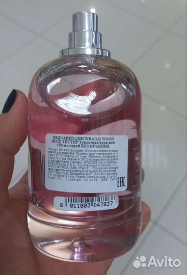 Туалетная вода Dsquared Wood for Her 100ml