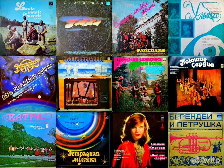 Пластинки Вокально-инструментальные ансамбли