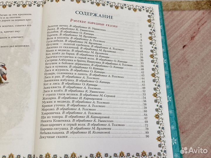 Книги детские